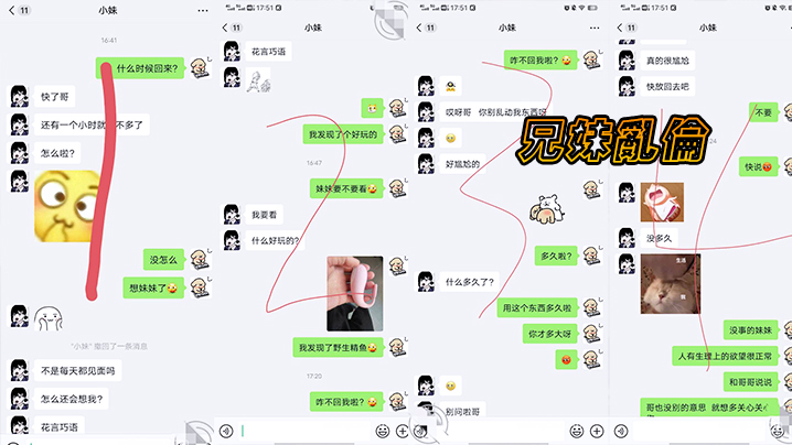 【兄妹luan伦】发现妹妹秘密后成功拿下妹妹操出白浆！妹妹167CM身高苗条，37码的脚很好看 修长的美腿